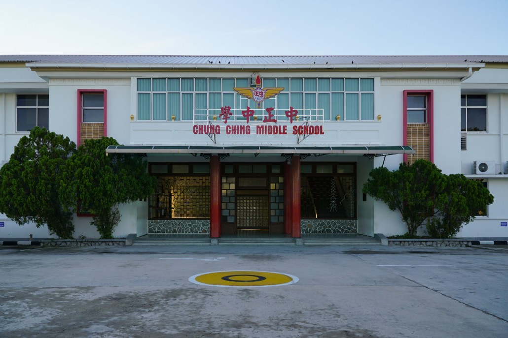 Chung Ching Middle School by MsLiong