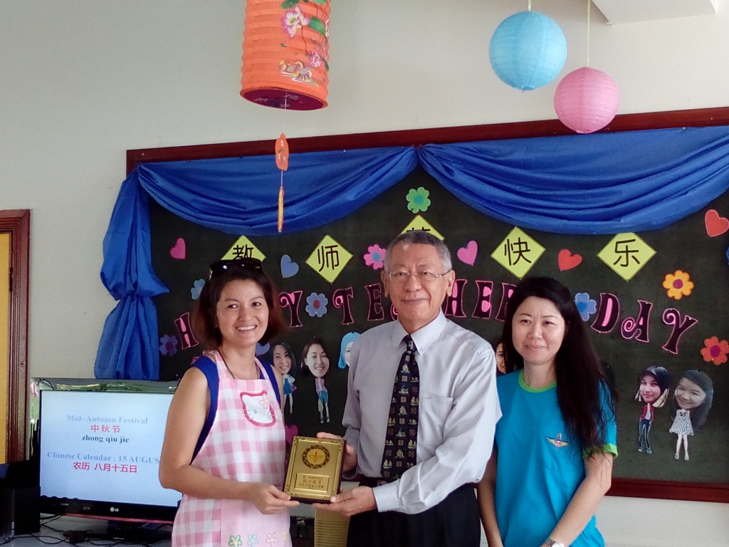 8.中正中学校长洪锡隆博士赠送纪念品予前来幼儿园示范冰皮月饼的刘女士