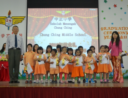 CCMS Closing Ceremony and Prize Giving